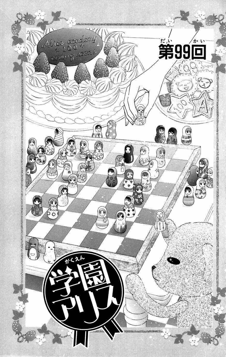 gakuen alice chapter 99 2