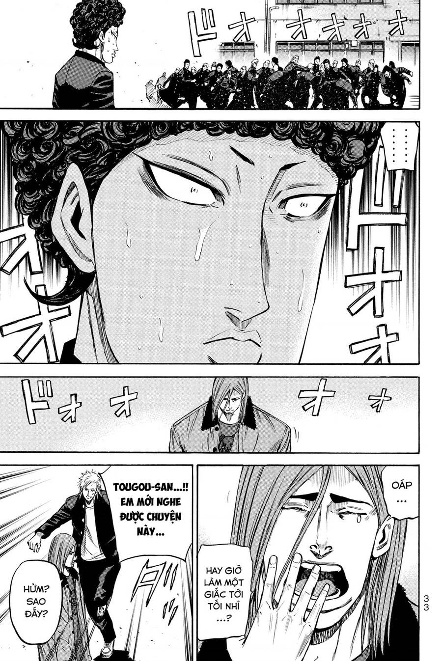 a-bout! chapter 194 7