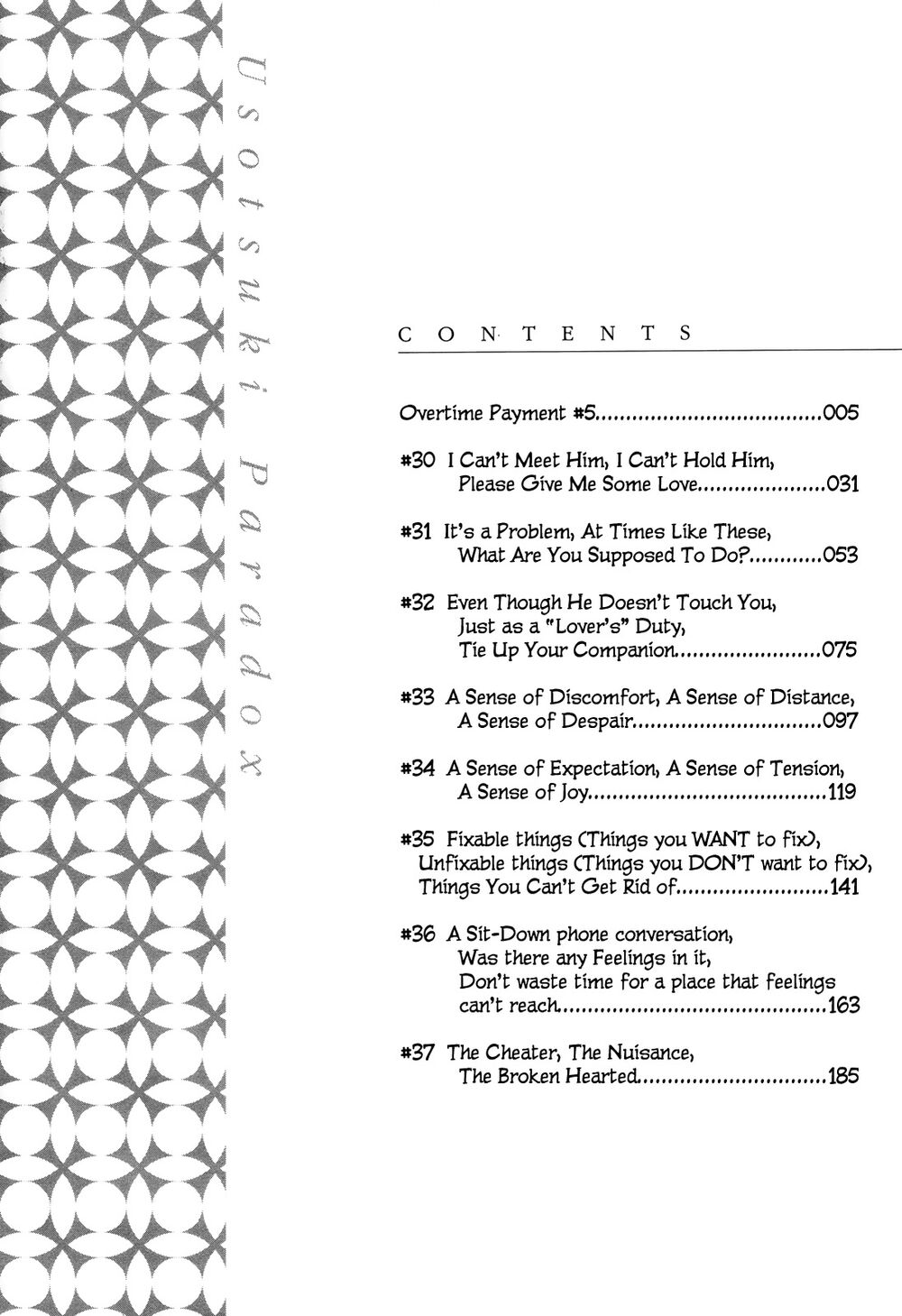 usotsuki paradox chapter 29.5 2