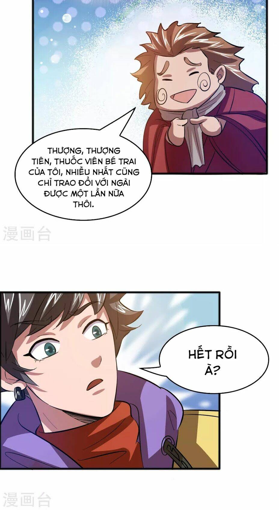 dị giới cung ứng thương chapter 16 13