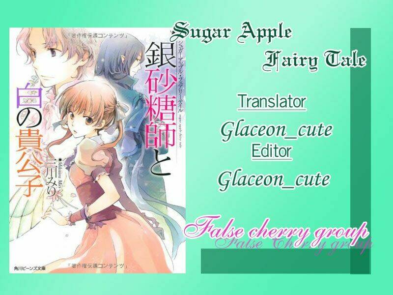 ginzatoushi to kuro no yousei - sugar apple fairytale chapter 5 1