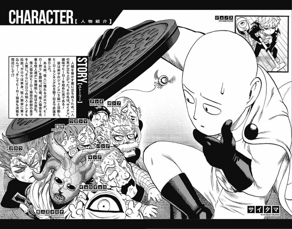 one-punch man chapter 156 4