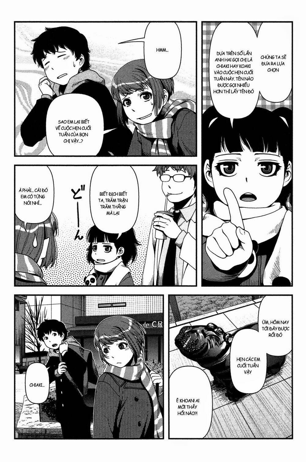 uwagaki chapter 21 7