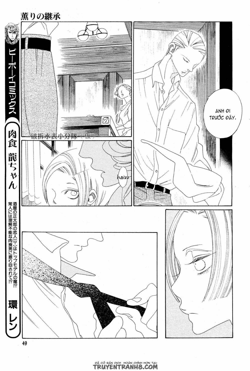 kaori no keishou~ hương thơm quyến rũ chapter 6 11