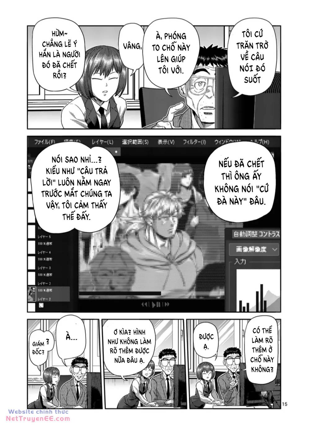 đấu trường ngầm chapter 252 16