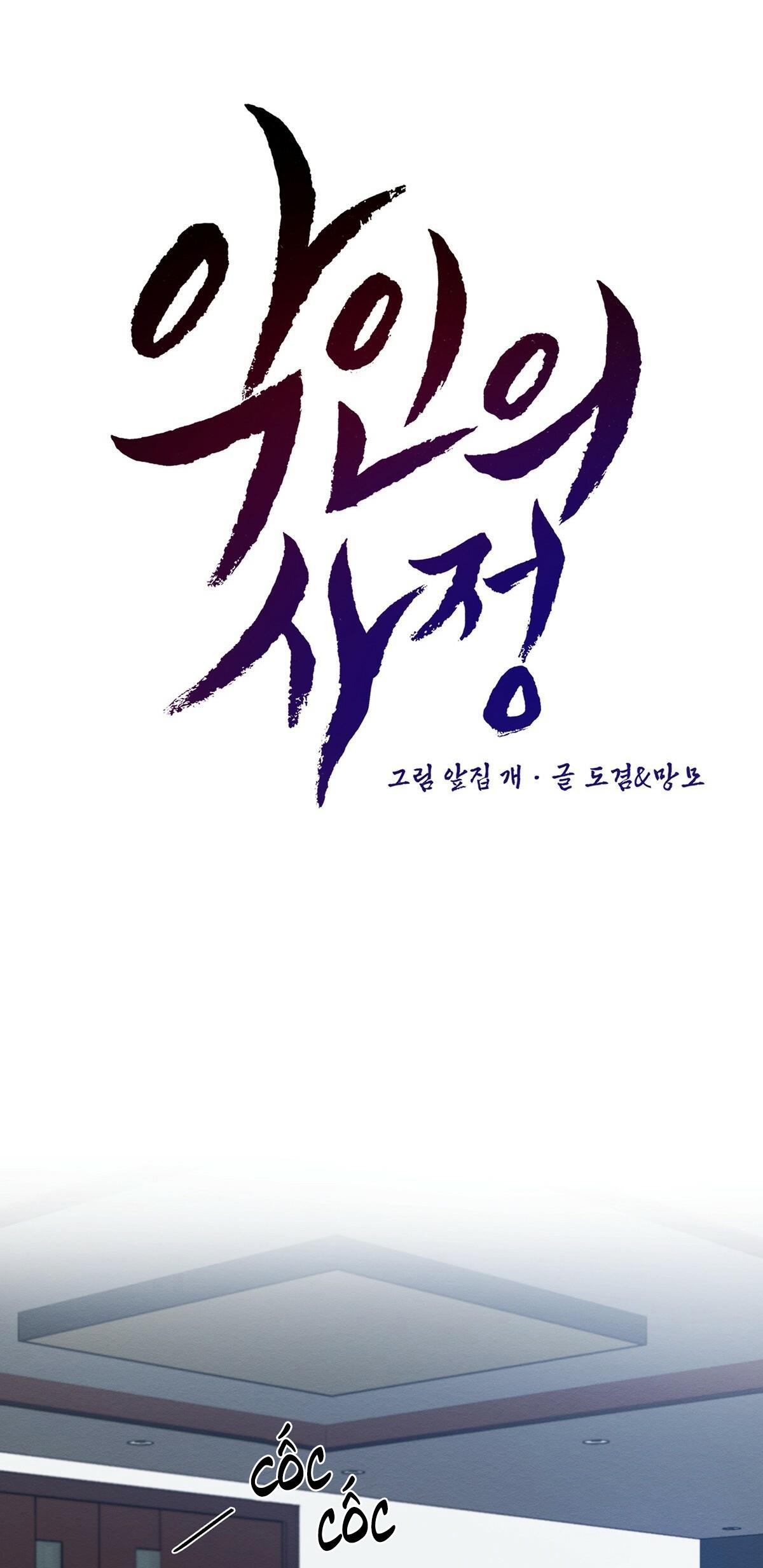 lý do của ác nhân chapter 8 39