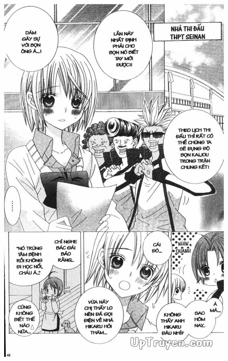 i love you suzuki chapter 13 68