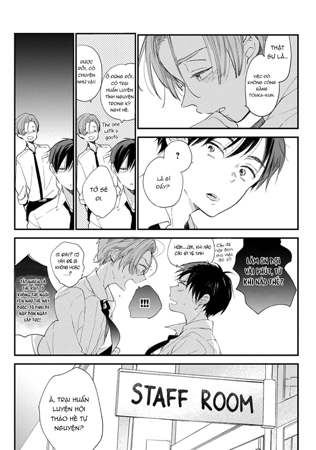 hallelujah baby chapter 1 5