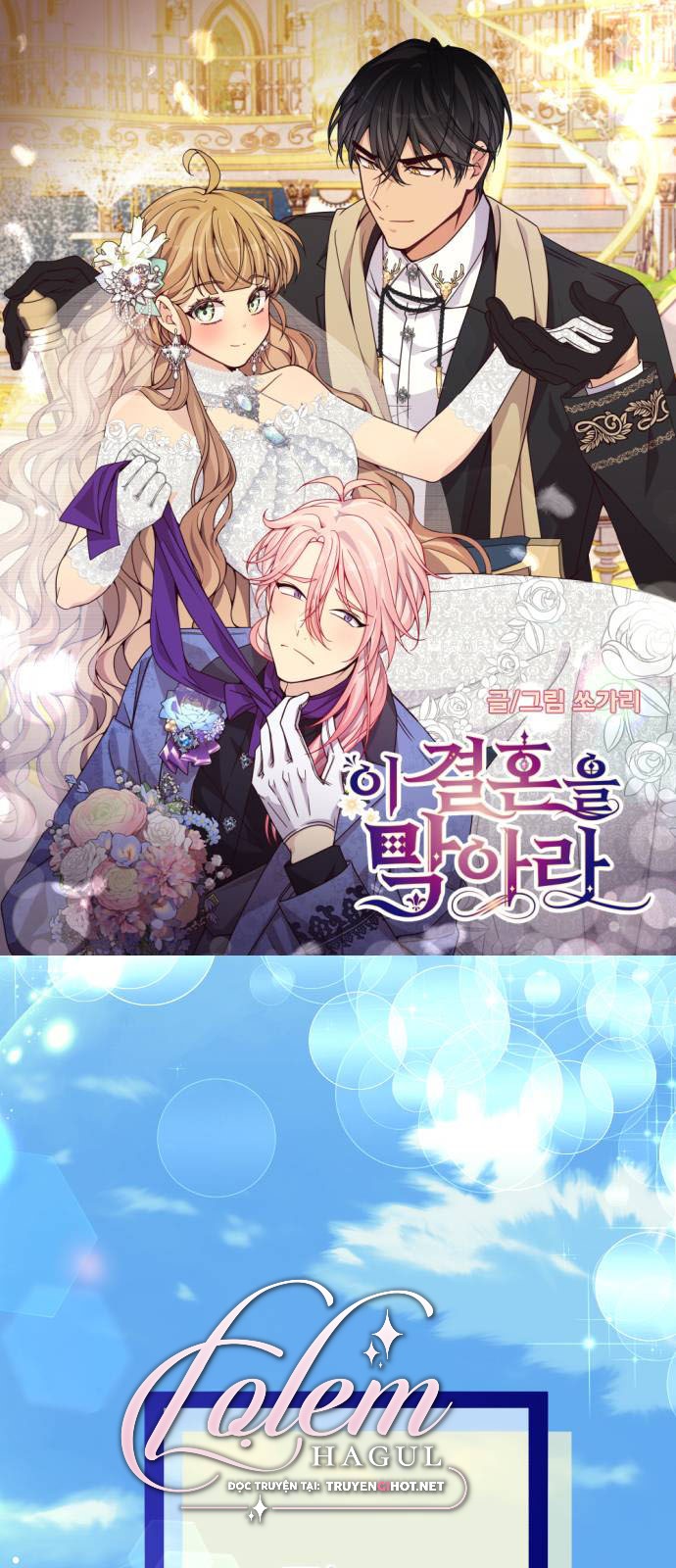 tôi không muốn kết hôn nữa chapter 1 1