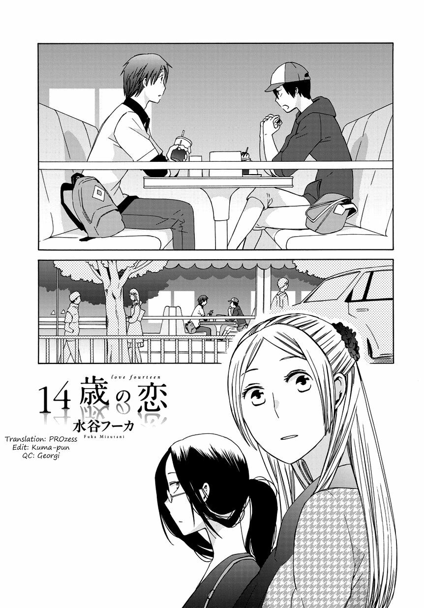 14-sai no koi chapter 22.7 1