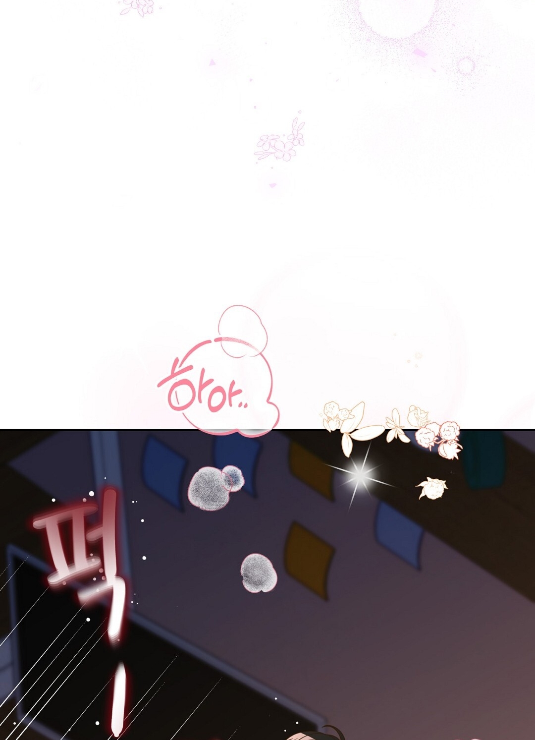 [18+] trải nghiệm thân mật với bạn của anh trai chapter 13.2 43