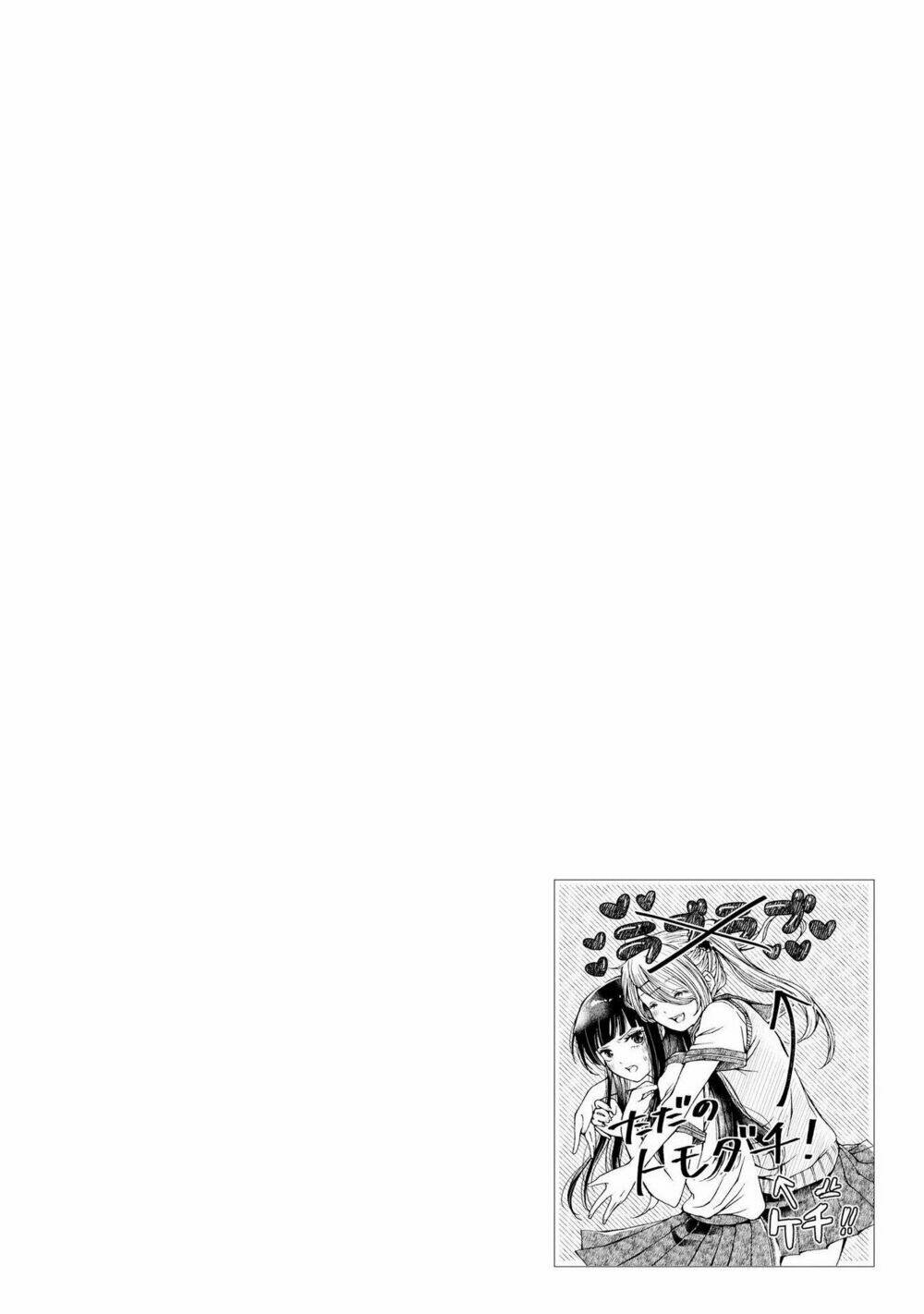 luminous=blue chapter 2 34