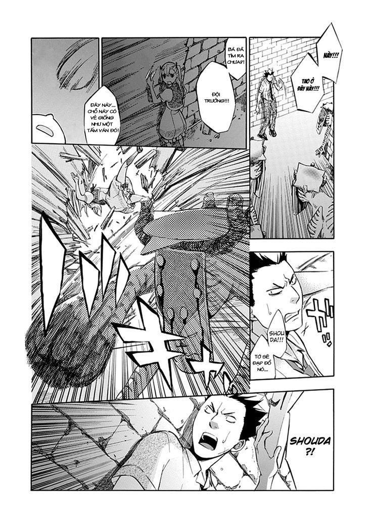 aphorism chapter 39.5 22