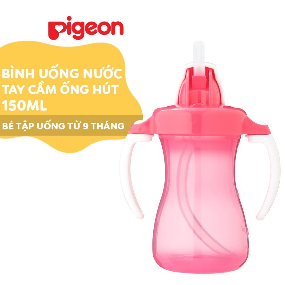 Bình uống nước tay cầm có ống hút Pigeon 150ml