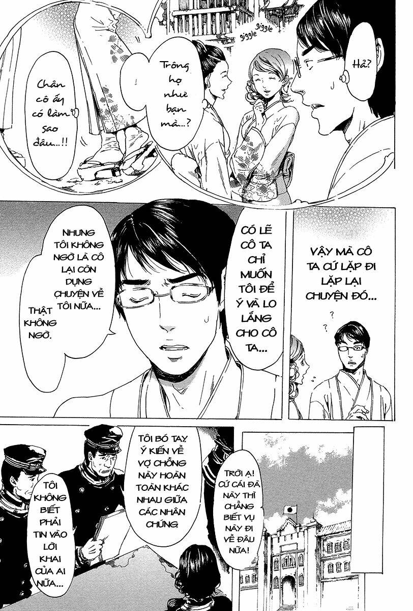 adekan chapter 32 24