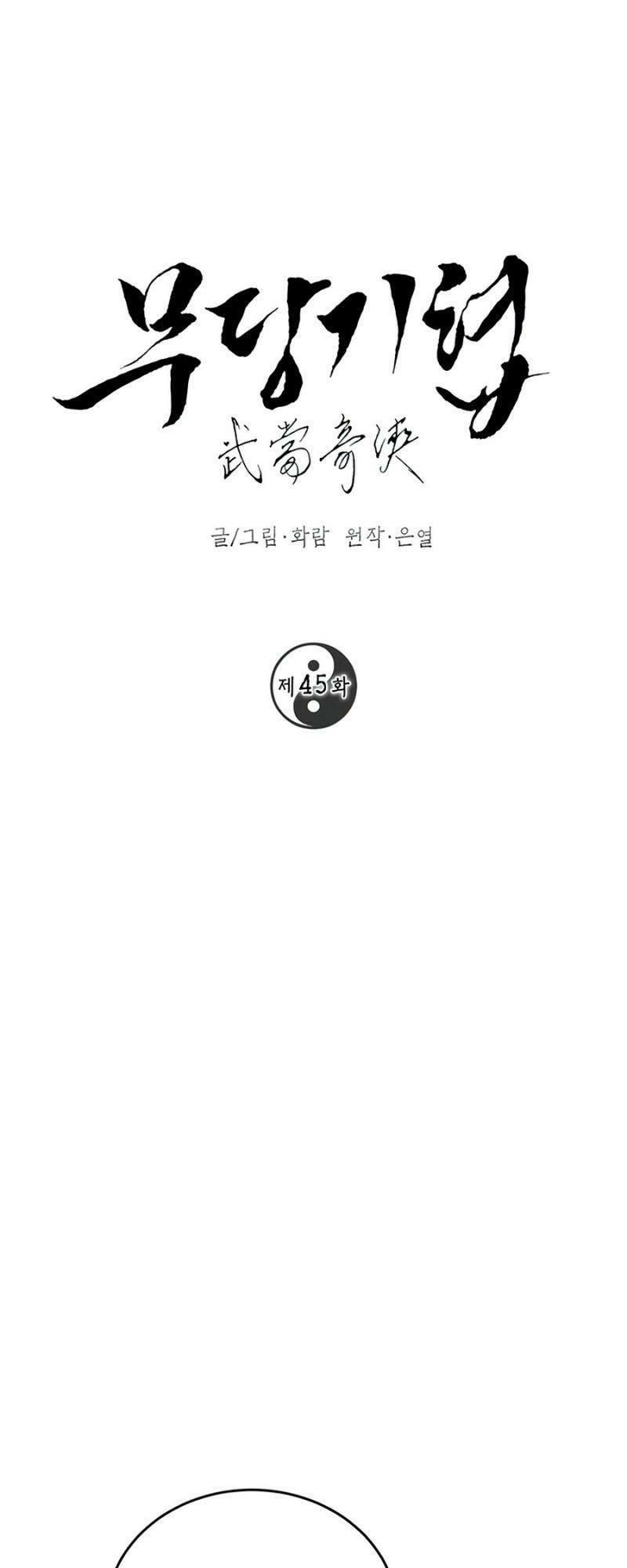 võ đang kỳ hiệp chapter 45 4