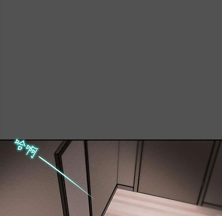 kế hoạch với em gái ngây thơ chapter 7.2 56