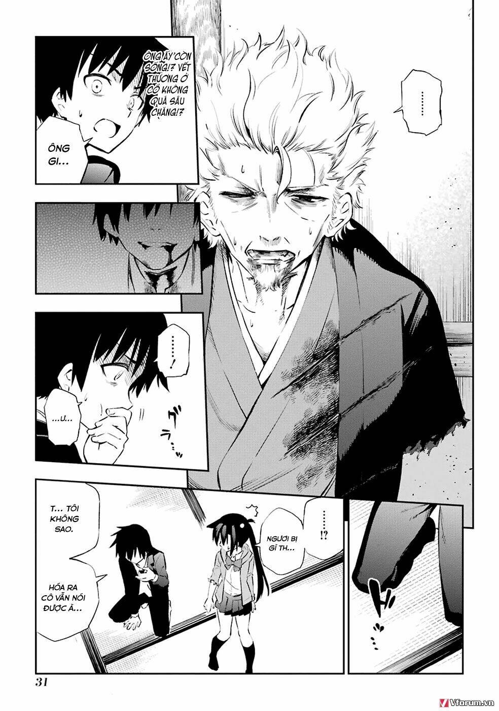 urami koi, koi, urami koi chapter 5 10