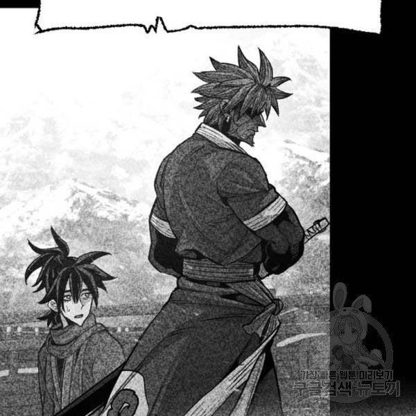 thiên ma phi thăng truyện chapter 34.5 136