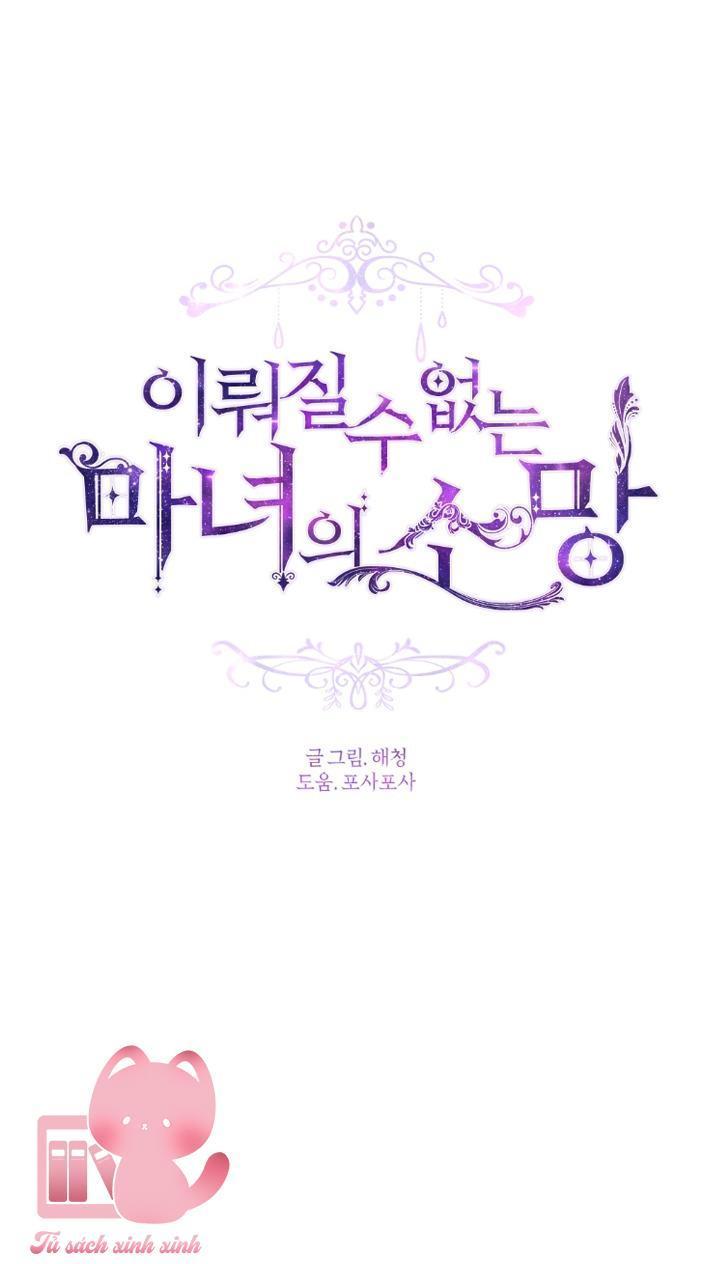 nguyện ước vô vọng của ma nữ chapter 46 15