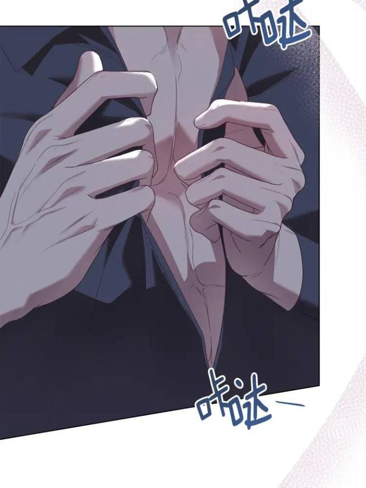 chấp nhận sự chiếm đoạt chapter 9 56