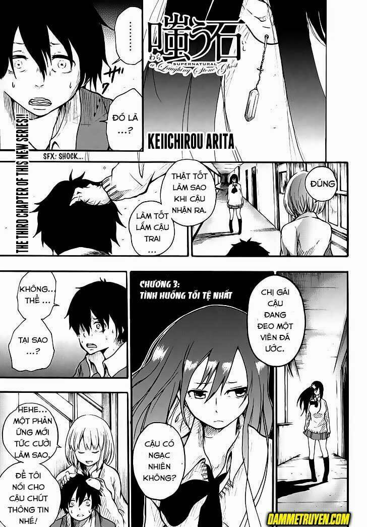 warau ishi chapter 3 2