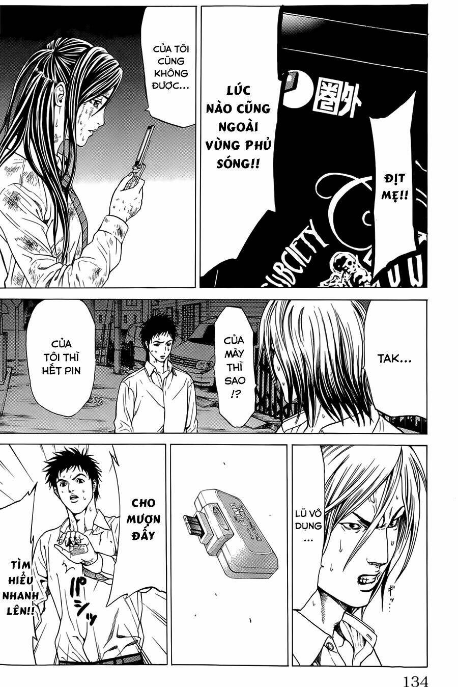 hakaijuu chapter 2 54