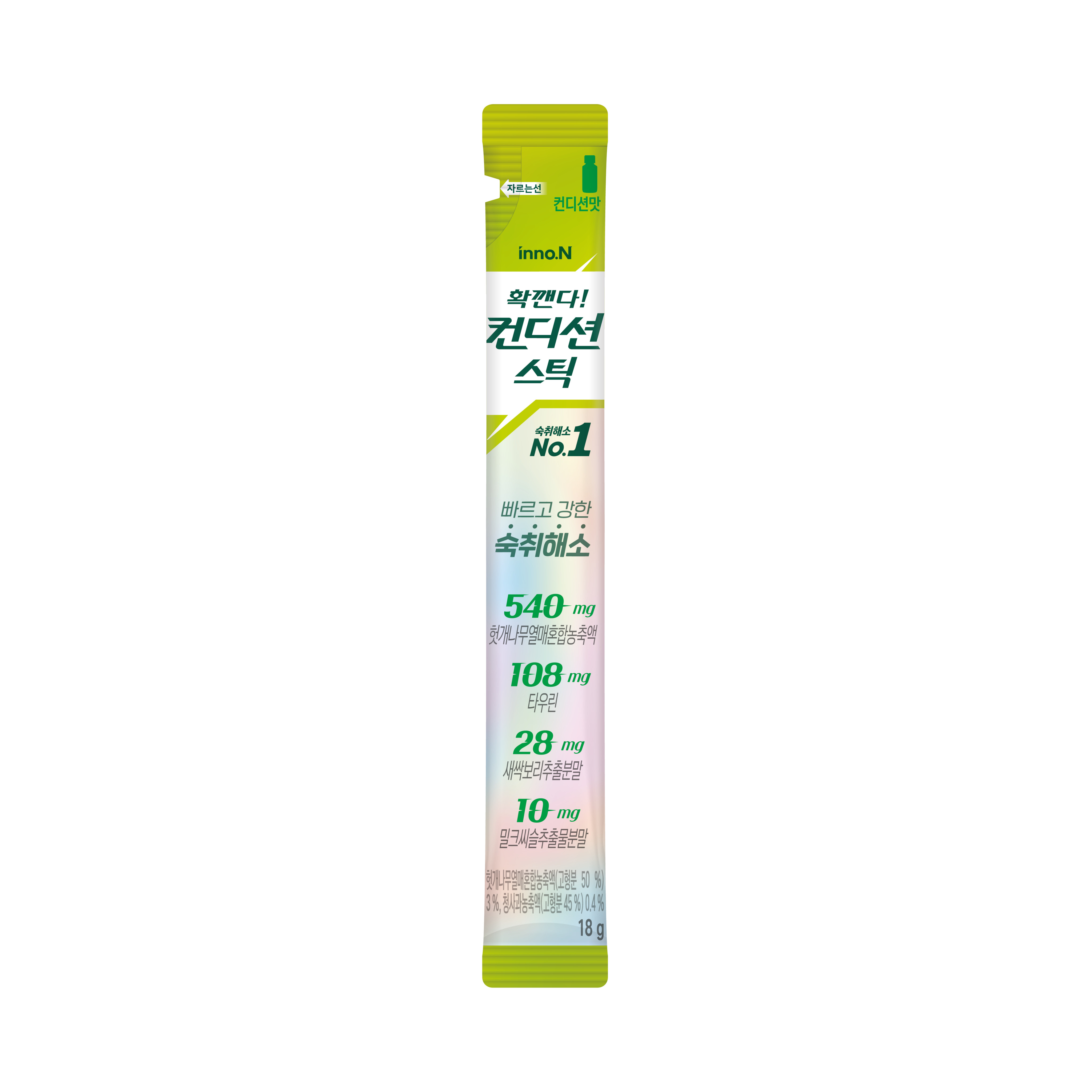 Thực Phẩm Bổ Sung Thạch Giải Rượu Khúng Khéng CONDITION STICK Vị Truyền Thống