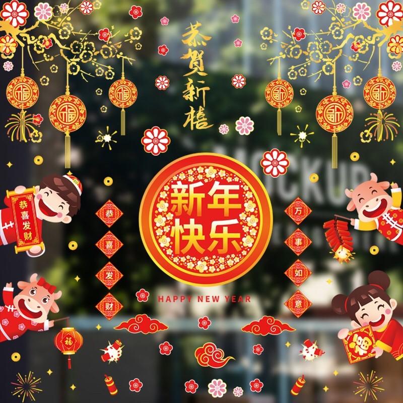 Decal Tết DÁN CỬA LỚN HÍT TĨNH ĐIỆN - Bộ 3 tấm ghép thành bộ Tết 01