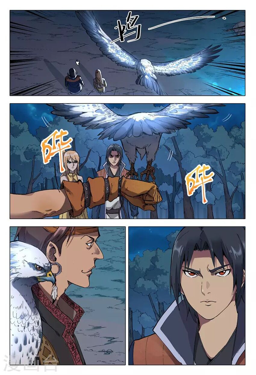 vạn giới tiên trung chapter 173 7