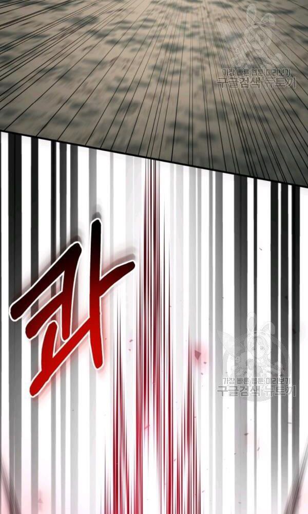 ngôi nhà kết nối với hầm ngục chapter 33 27