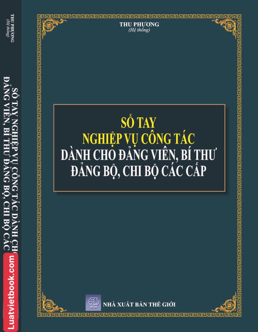 Sổ Tay Nghiệp Vụ Công Tác Dành Cho Đảng Viên, Bí Thư Đảng Bộ, Chi Bộ Các Cấp