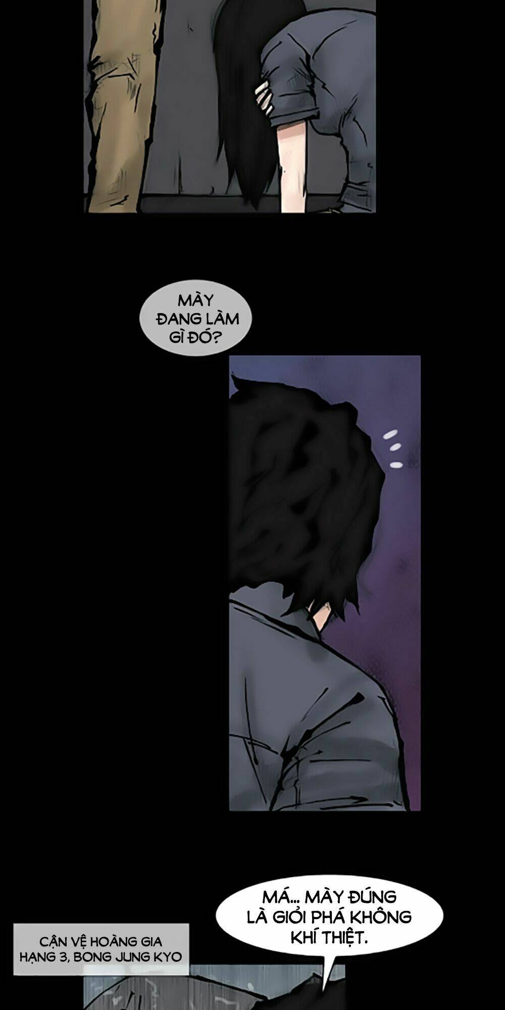 dokgo | độc cô chapter 75 3