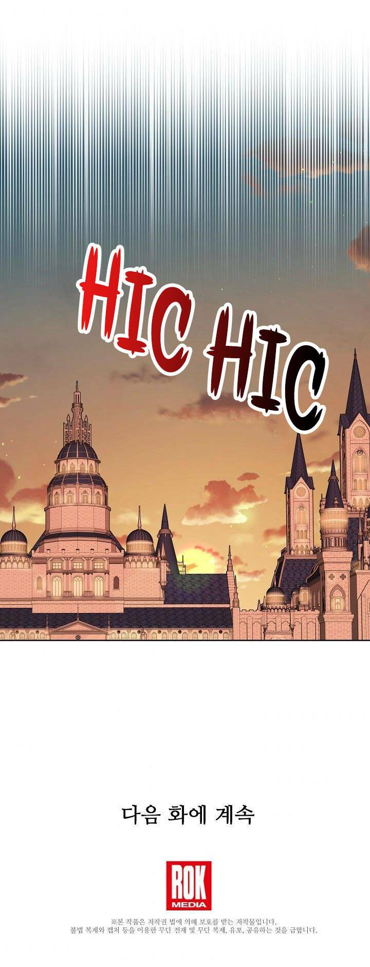 tôi đã nuôi dưỡng bạn thời thơ ấu thành bạo chúa chapter 47.2 16