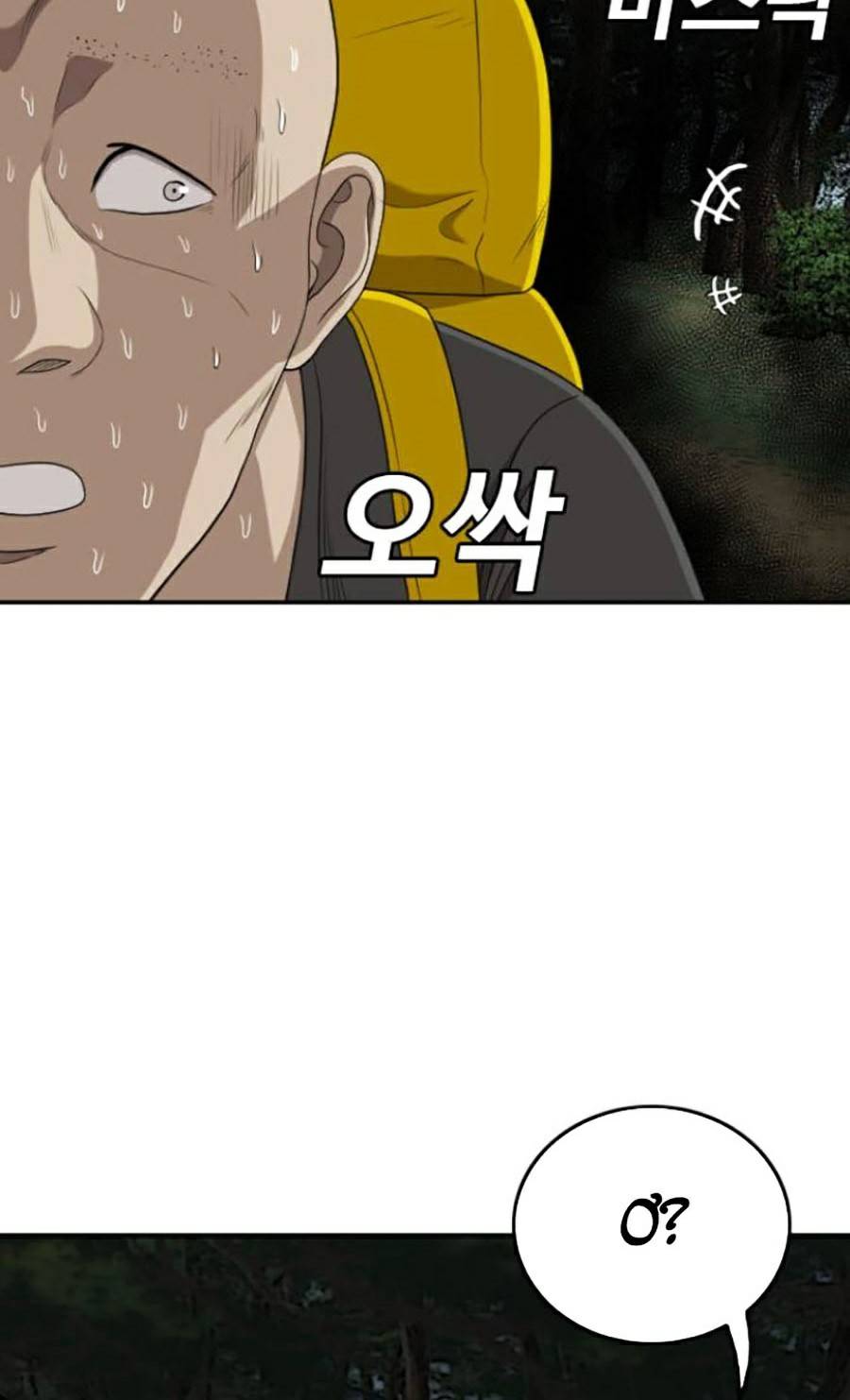 người xấu chapter 135 82