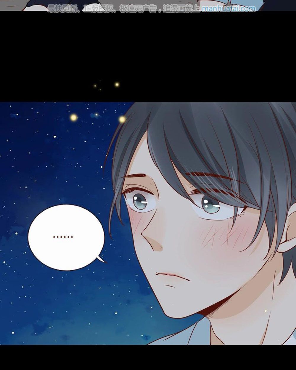 Trái Tim Bí Ẩn chapter 45 - Trang 19