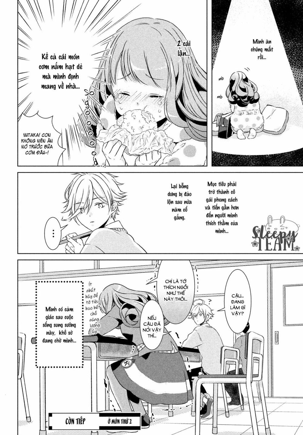 funny temptation of amaamakun chapter 1 16