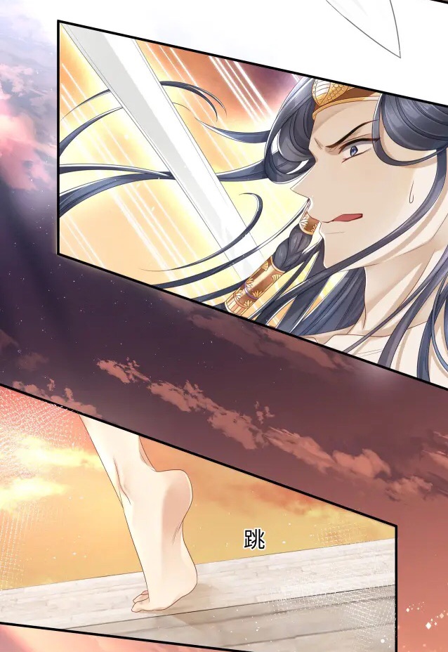 nàng và bảy người tình chapter 3 11