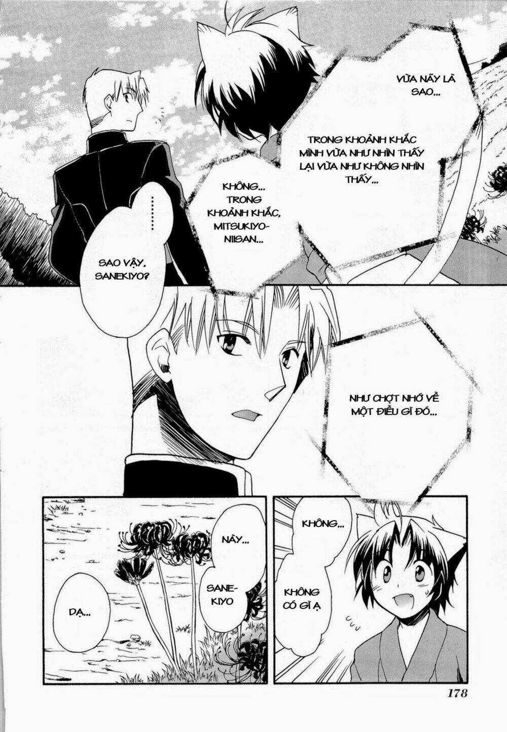 soukai kessen chapter 32 17