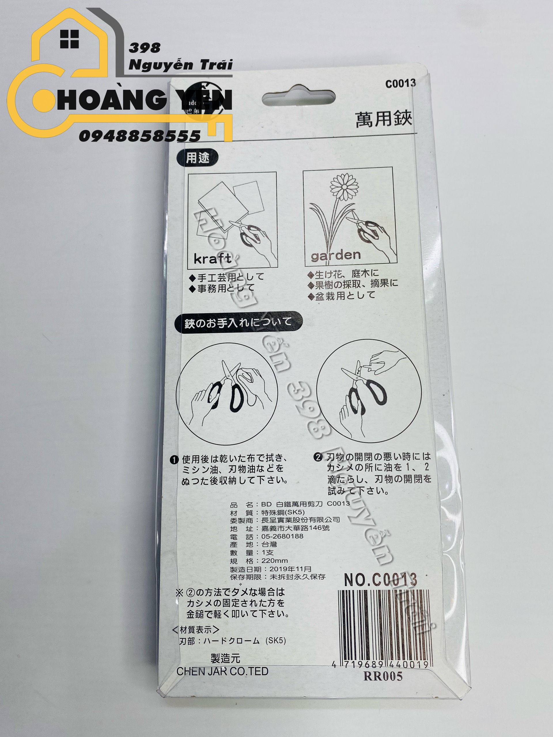 Kéo nhà bếp, kéo cắt gà, thực phẩm siêu khoẻ không gỉ an toàn sức khỏe Buddy C0013