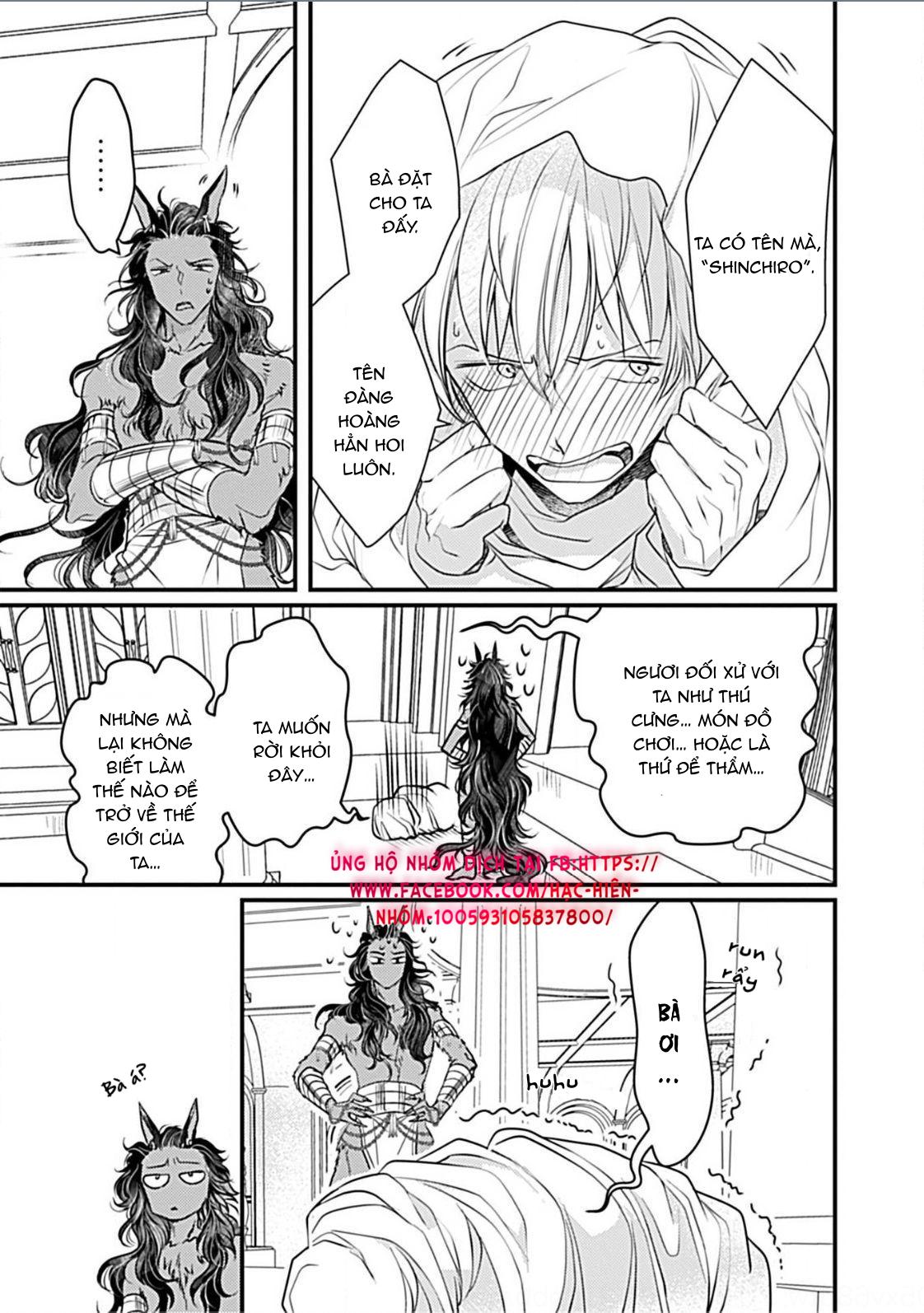 itoshi no kemukujara chapter 4 7