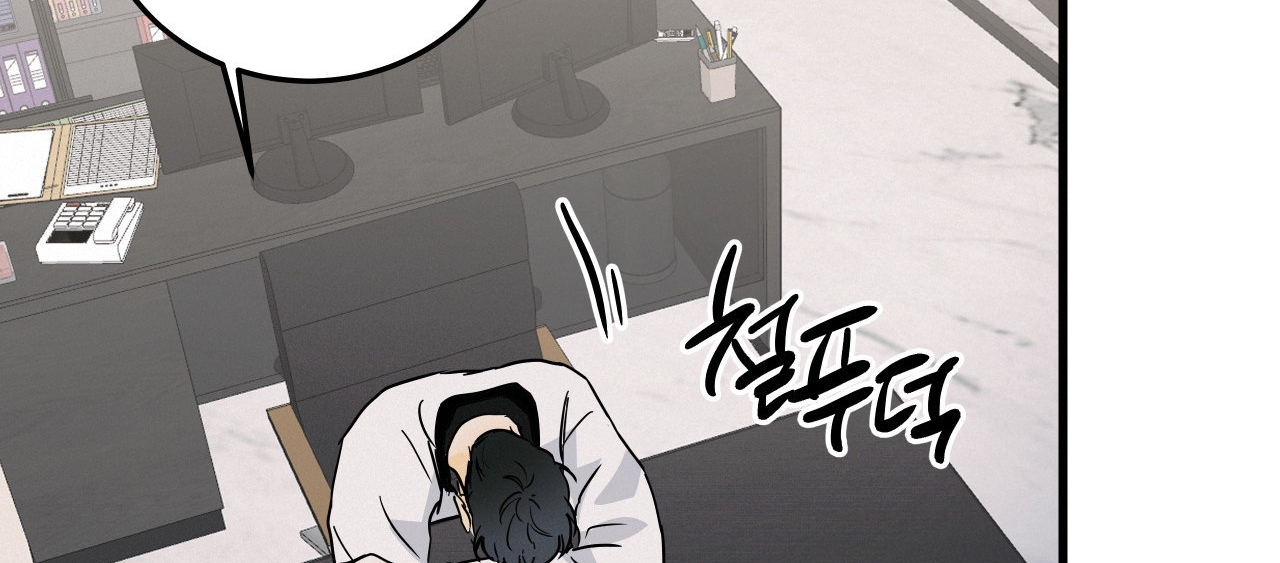 Lại Là Nói Dối chapter 12.2 - Trang 71
