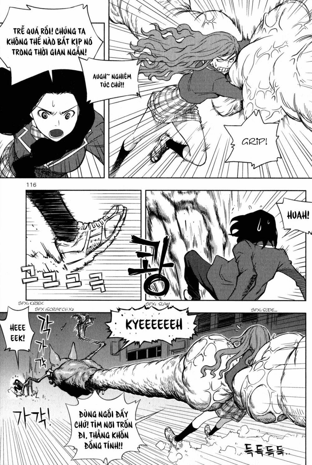 xo sisters chapter 3 26