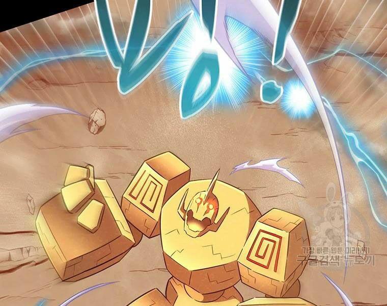 arcane sniper chapter 54 39