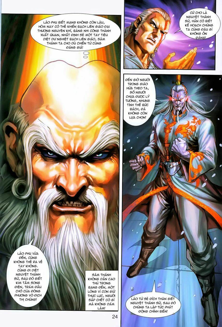 tân tác long hổ môn chapter 229 24