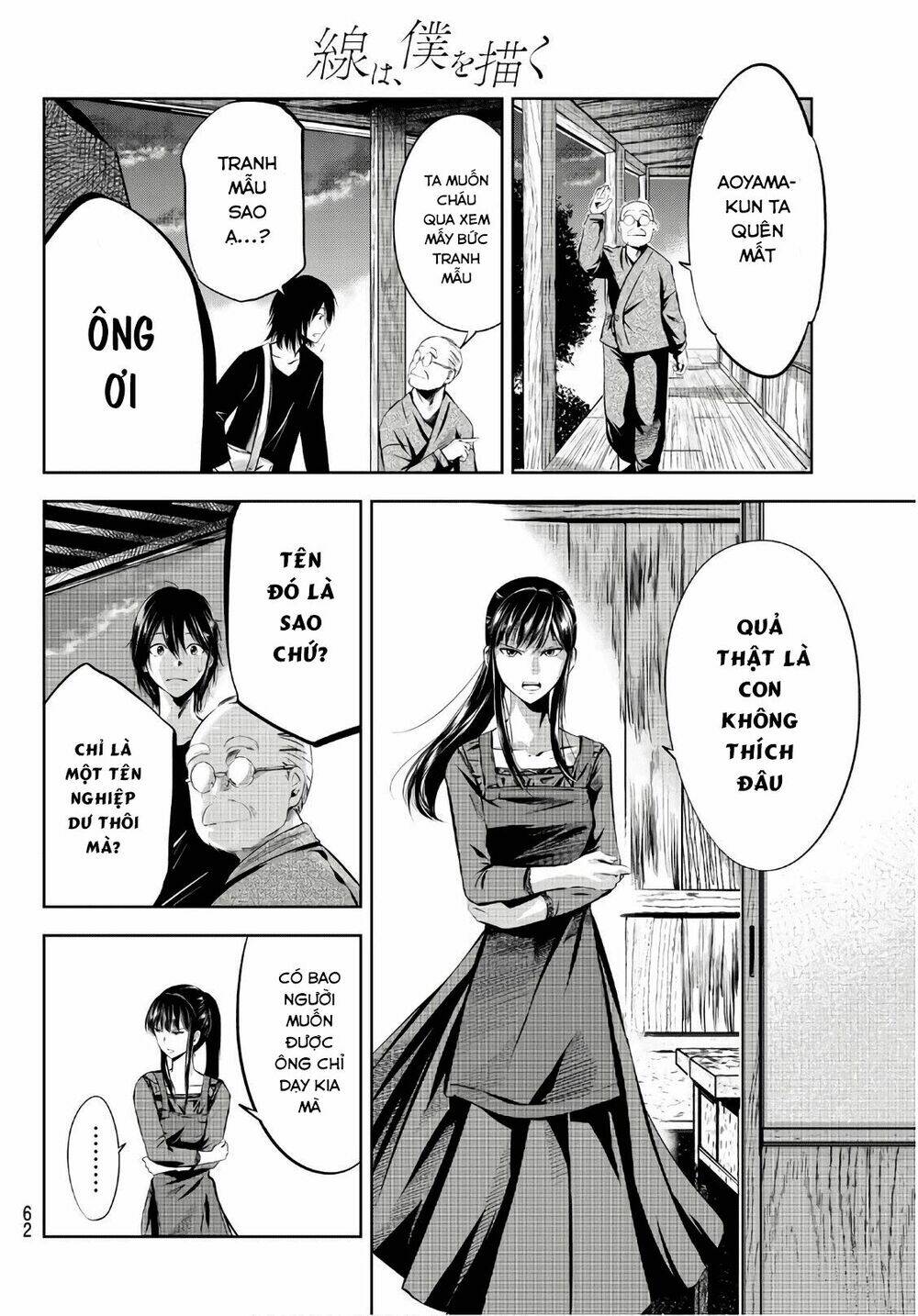 sen wa, boku wo egaku chapter 2 20