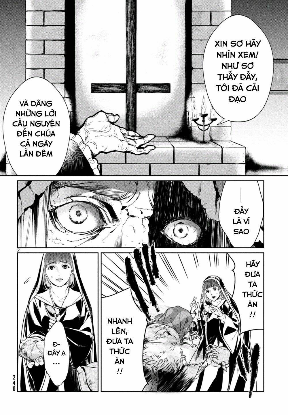 shinyaku marchen chapter 8 4