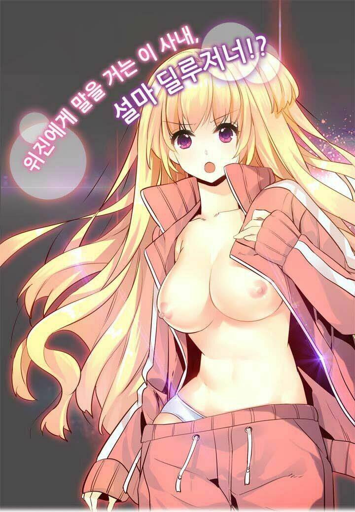 amentia chapter 25 2