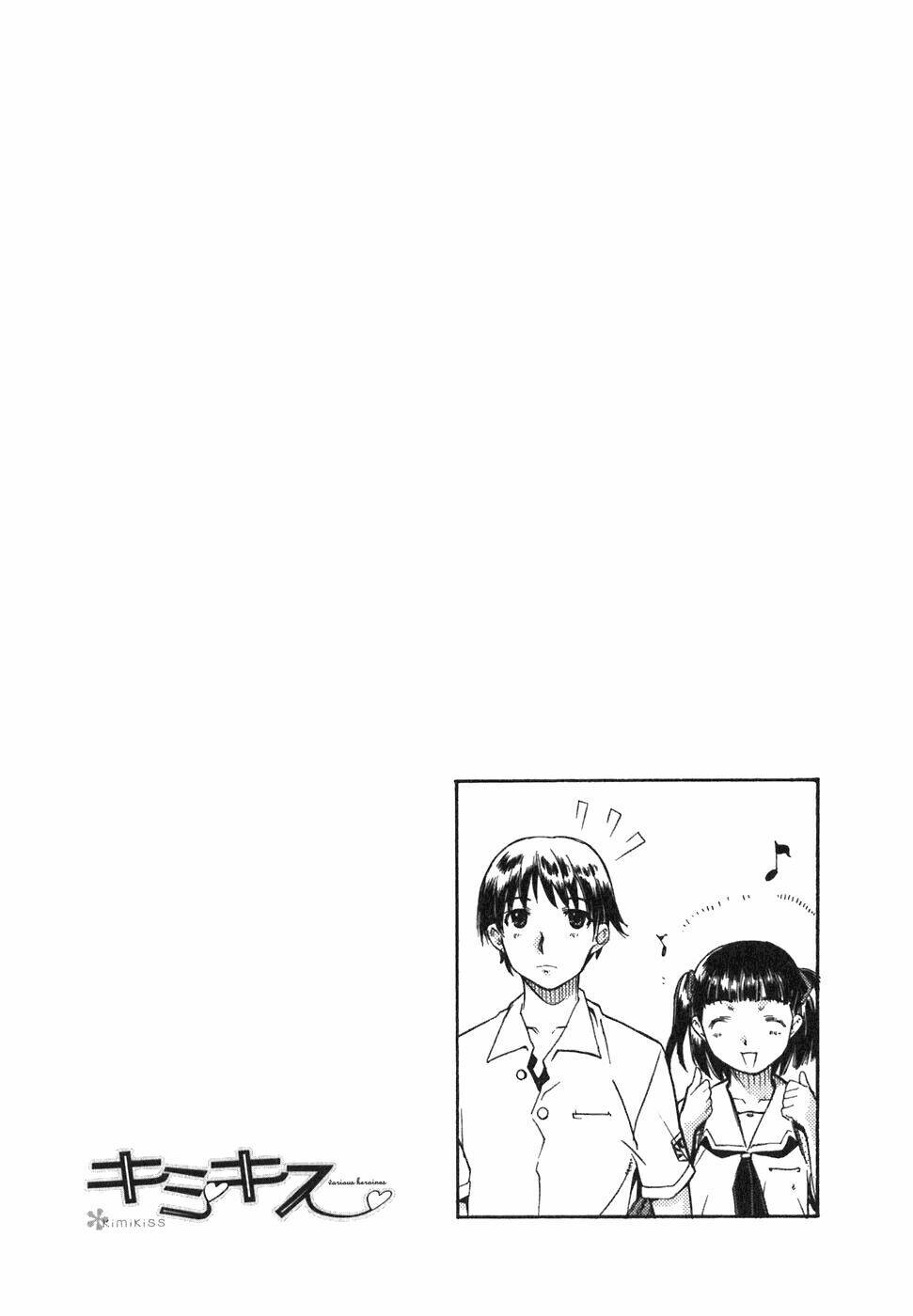 kimikiss ~ extra kiss chapter 1 37