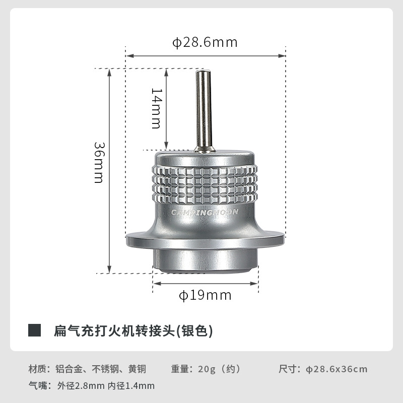 Phụ kiện đầu chuyển đổi nạp lại bình gas Butane Campingmoon Z38